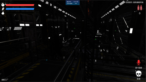 скриншот Evacuation Combat 3