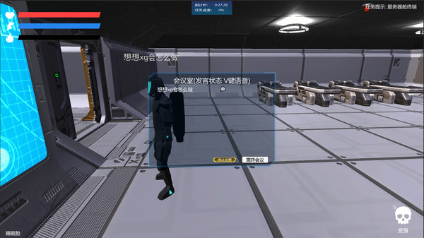 скриншот Evacuation Combat 0