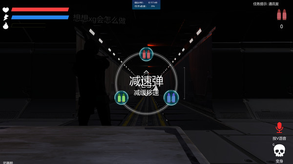 Скриншот из Evacuation Combat