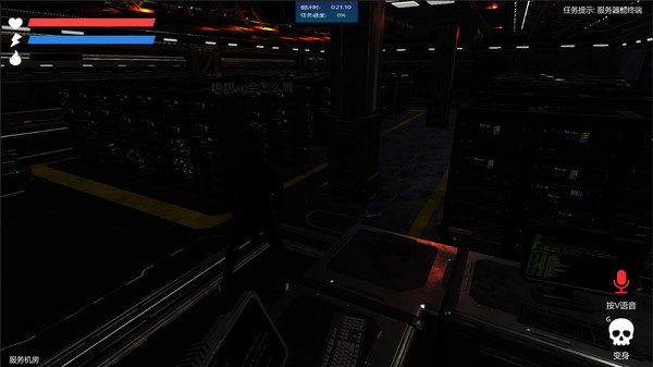 Скриншот из Evacuation Combat