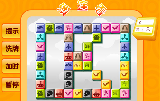 Скриншот из Keep looking