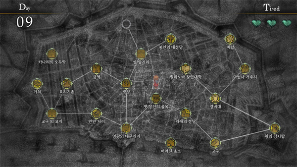 Скриншот из Your Blight