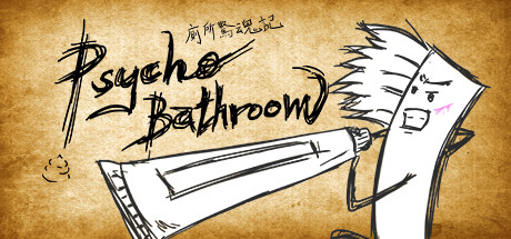 Psycho Bathroom Cover Image