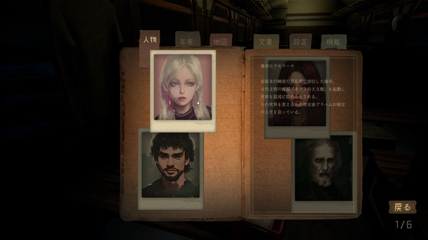 Far Away Trainfor windows and Linux 1