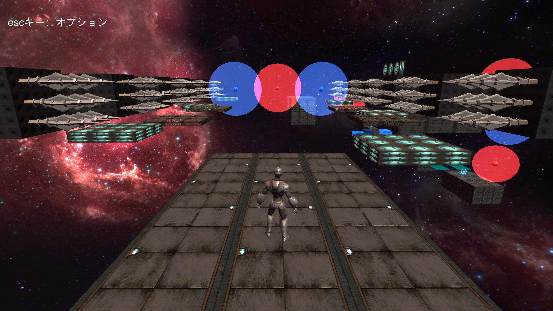マグネクション磁 screenshot 1