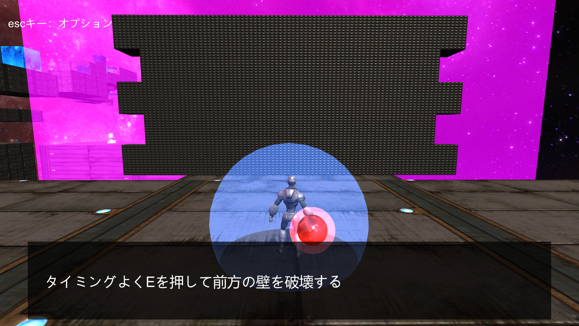 マグネクション磁 #5