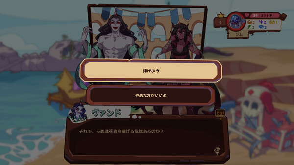 終焉のパラダイス screenshot 1