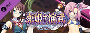 Koihime Enbu RyoRaiRai - Version 3