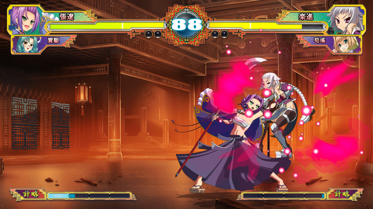 Koihime Enbu RyoRaiRai Free Download