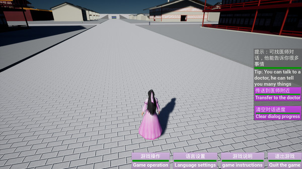 宇宙终极秘密-灵魂The ultimate secret of the universe：Soul game for Linux 1