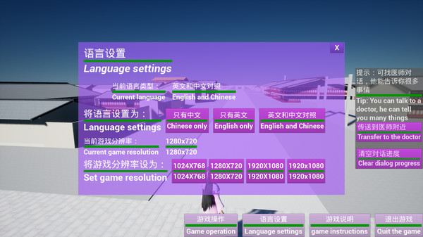 宇宙终极秘密-灵魂The ultimate secret of the universe：Soul game for windows Pc 1