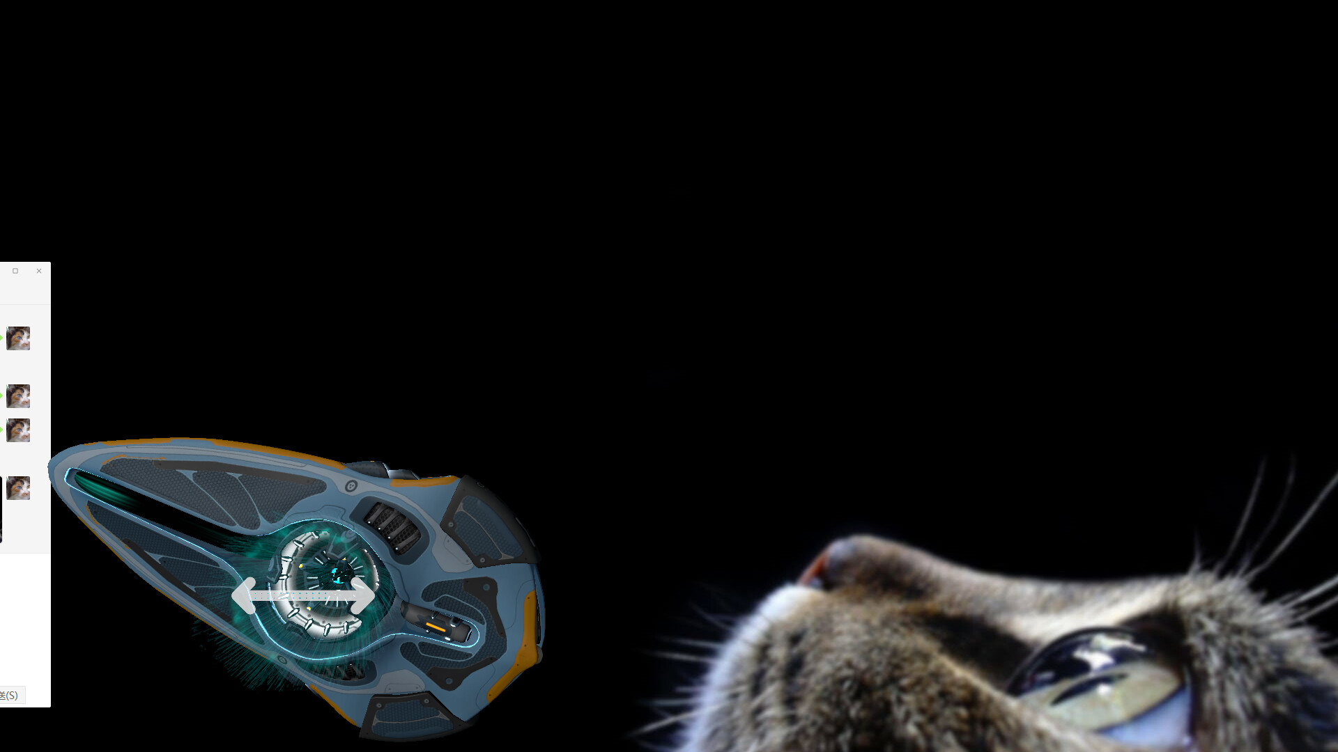 Alive Cursor screenshot 1