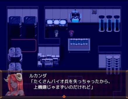 Скриншот из Magical girl Noble Rose