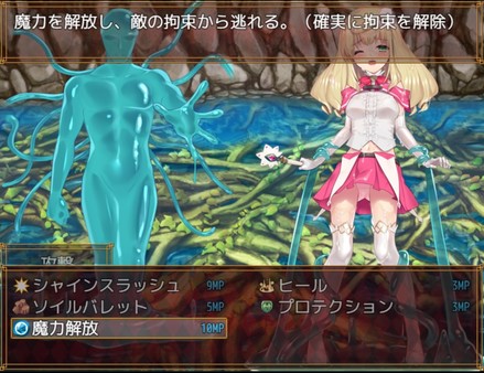 Скриншот из Magical girl Noble Rose