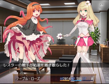 Скриншот из Magical girl Noble Rose