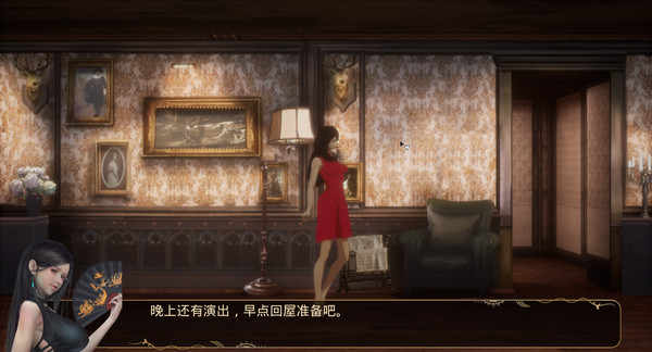 Скриншот из YUME 2 : Sleepless Night