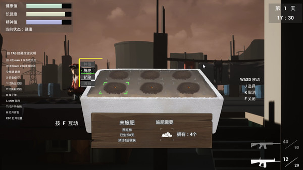 最后一搏 The last fightfor windows and Linux 1