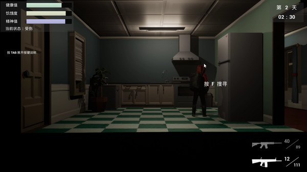 最后一搏 The last fight game for Linux 1