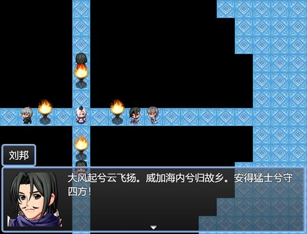 梦落凡尘 game for Linux 1