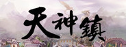 天神镇物语 Playtest