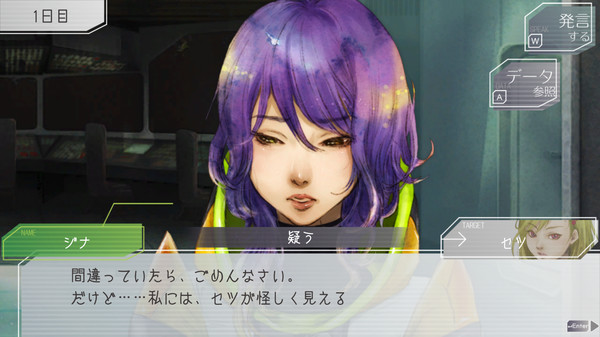 Screenshot of GNOSIA