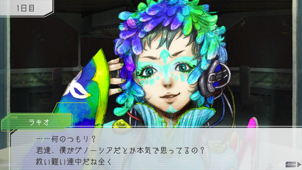 GNOSIAfor windows and Linux 1