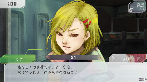 Screenshot of GNOSIA