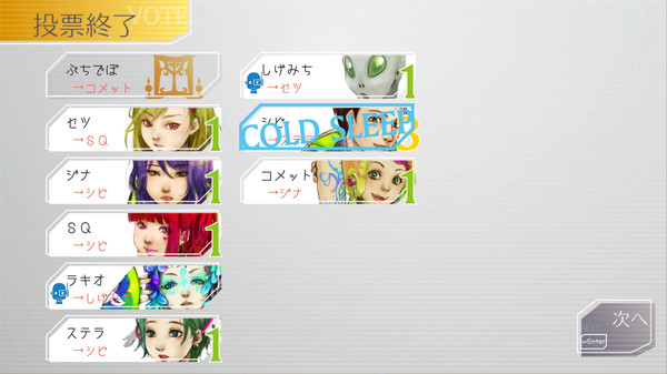 Screenshot of GNOSIA