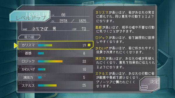 Screenshot of GNOSIA