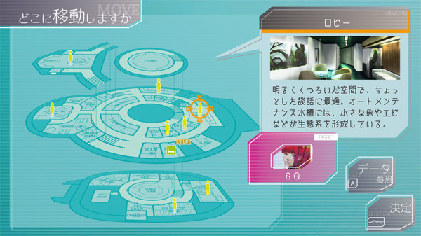 Screenshot of GNOSIA