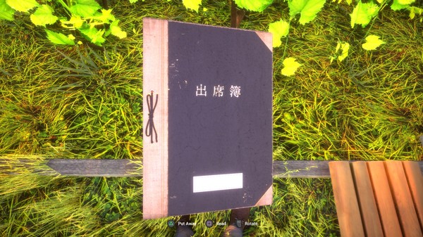 Скриншот из The Dream is Coming...