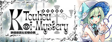 Touhou Koi-Mystery: Legend and Fantasy of Monsters
