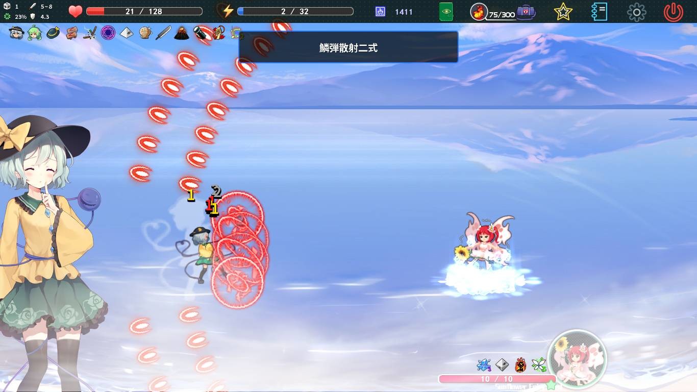 Touhou Koi-Mystery: Legend and Fantasy of Monsters #9