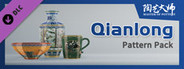 Master Of Pottery - Qianlong Pattern Pack