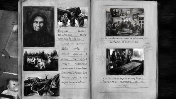 скриншот Echo 0