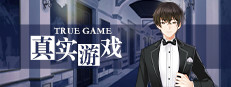 True Game 게임 이미지