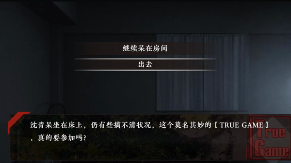 True Game game for Linux 1