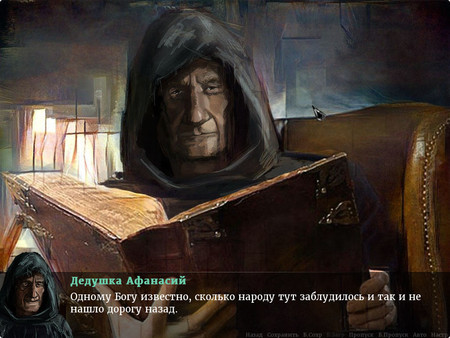 Realm of Night: The Forbidden Knowledge game for Linux 1