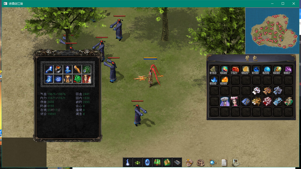 Poetry, wine and sword Demo #6