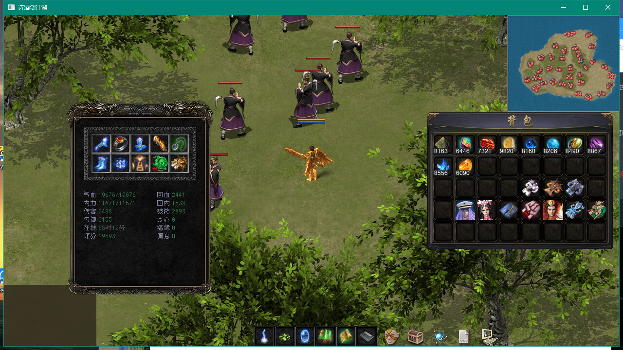 Poetry, wine and sword Demo #9