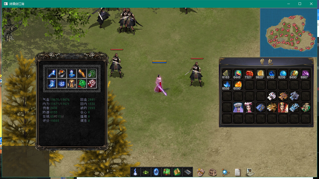 Poetry, wine and sword Demo #7