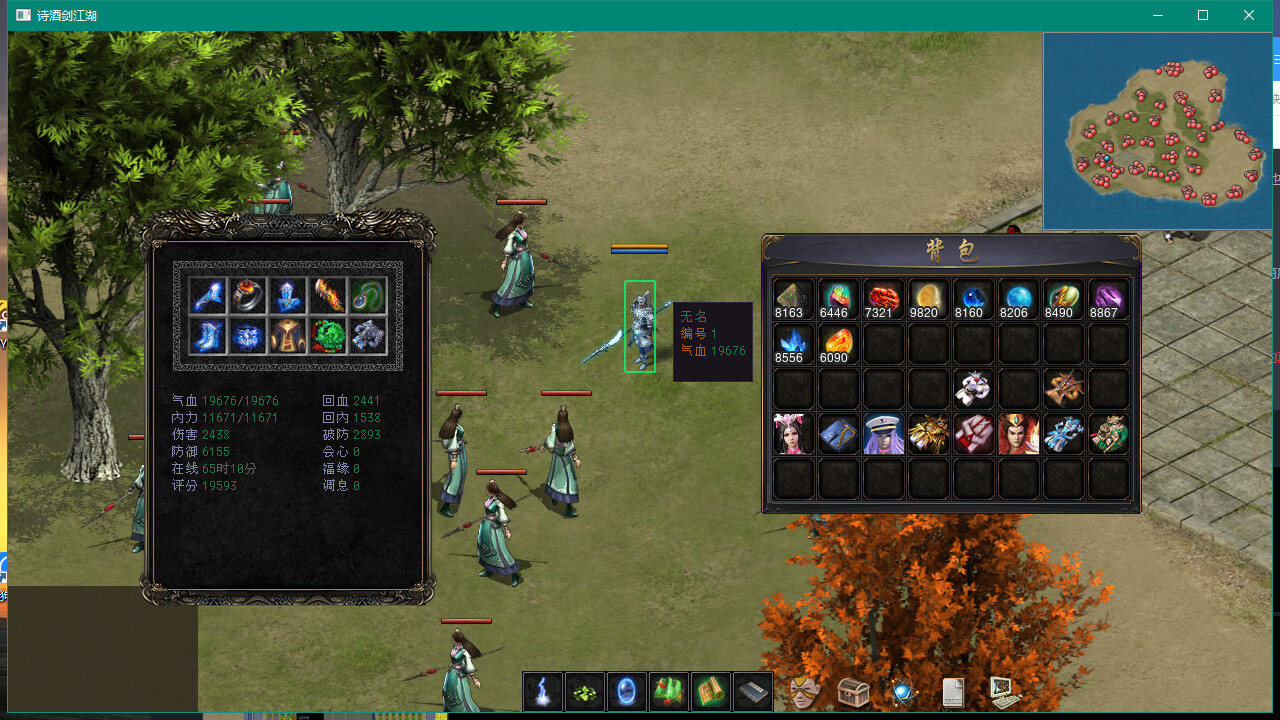 Poetry, wine and sword Demo #4