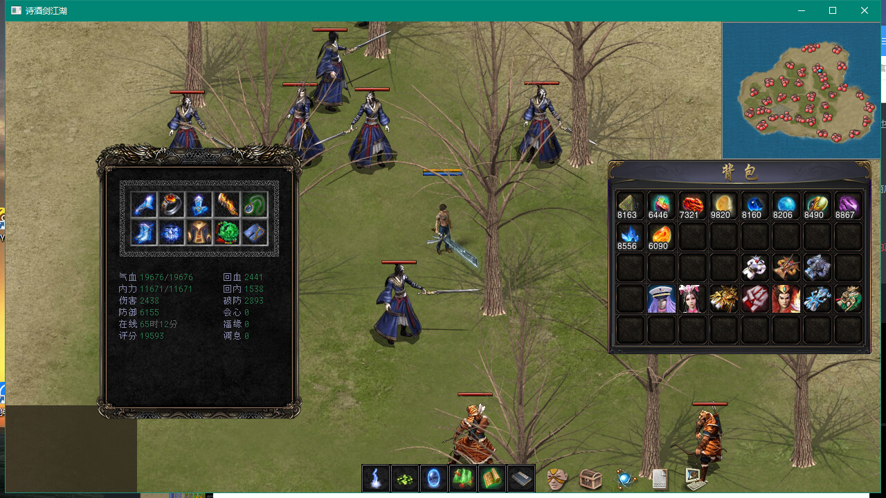 Poetry, wine and sword Demo #5