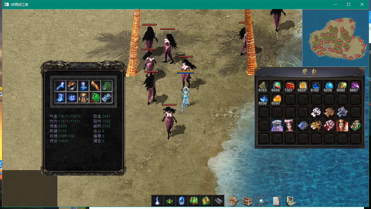 Poetry, wine and sword Demo #8