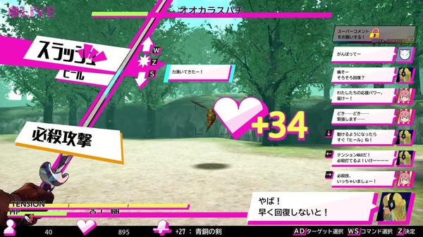 ●LIVE IN DUNGEON game for Linux 1