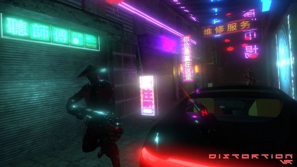 скриншот Distortion VR 0