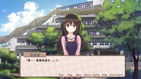 晴天咖啡館 Sunny Cafe game for Linux 1