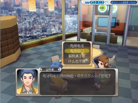 Скриншот из Stardom 3 Deluxe