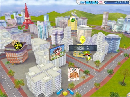 Скриншот из Stardom 3 Deluxe