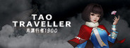 本源行者 Tao Traveller 1900